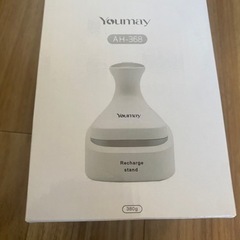 【お取引可能です！】未使用品　Youmay 頭皮ブラシ