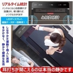 ルームランナーの画像