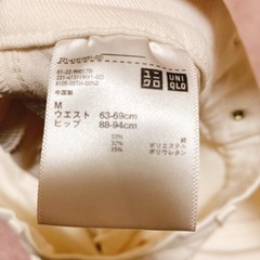 値下げしました！ユニクロ パンツの画像