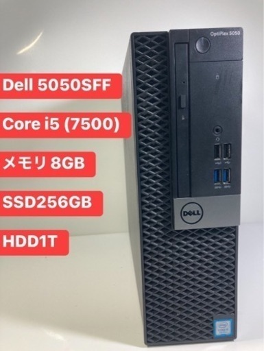 安心の！DELL OPTIPLEX　シリーズ