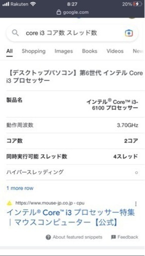 パソコン