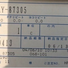 お値引き）フローリング材  リリカラ 薄型置敷きリフォーム床材  レイフロアWOOD の画像