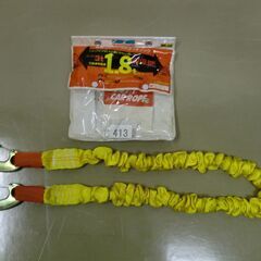 【題名】【413】(北見市民限定)けん引ロープ（小型・普通乗用車...