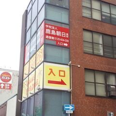 【通信制高校、個別相談受付！】岩手県 盛岡 DSC高卒資格サポートセンター　の画像