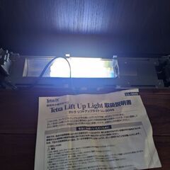 テトラ　リフトアップライトの画像