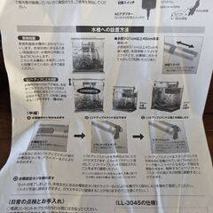 テトラ　リフトアップライトの画像