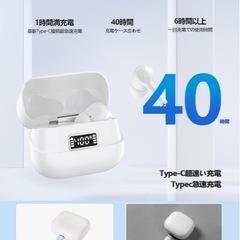 新品未開封！ブルートゥース イヤホン LED残量表示 Type‐C 急速充電 日本語音声 40時間連続再生 多機能タッチボ操作 の画像