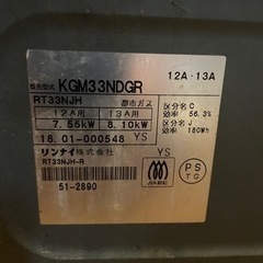 配送料は購入者負担の画像