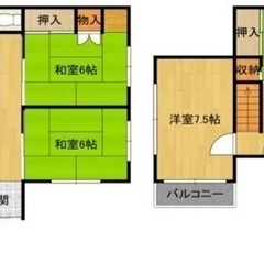 【値下げ】大型犬可！　戸建賃貸　グループホーム、シェアハウス、デイサービス等に最適！！　一加古川市尾上町池田 - 不動産