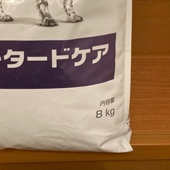 ニューダードケア　8キロ　犬　消化器サポート　避妊、去勢後　ロイヤルカナンの画像