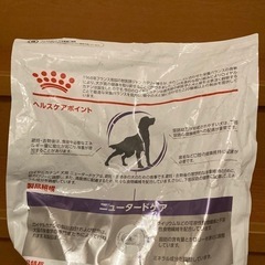 ニューダードケア　8キロ　犬　消化器サポート　避妊、去勢後　ロイヤルカナンの画像