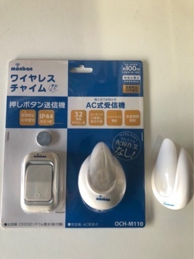 オーム電機 ワイヤレスチャイム 送信機+AC式受信機セット OCH-M110 （新品未使用品）  おまけOCH-M90（中古品）