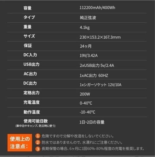 【早い者勝ち‼︎】新品未使用Jackeryポータブル電源400 大容量