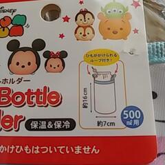 ペットボトルホルダー　ツムツムの画像