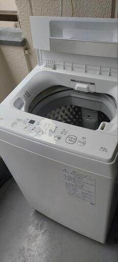東芝4.5キロ全自動洗濯機