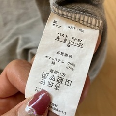 converse 7部丈の画像