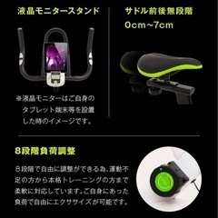 FITBOX フィットネスバイク　スピンバイクお値下げ不可の画像