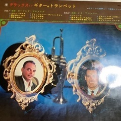 LPレコードAピアノBトランCストリDシャン単品価格の画像