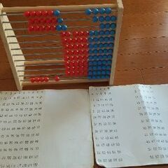 たまそろばん おもちゃの画像