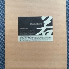 ちゃんこダイニング若　箸しゃもじセットの画像