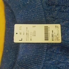 ベルーナ オフショル風ケーブル柄ニットプルオーバー Lサイズの画像