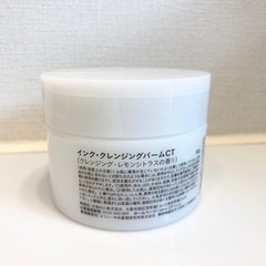 【決まりました】ink. クレンジングバーム レモンシトラスの画像