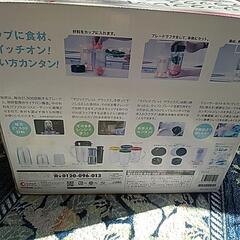 （値下げ）マジックブレットデラックス（新品）の画像