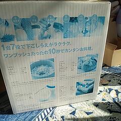 （値下げ）マジックブレットデラックス（新品）の画像
