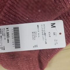 ベルーナ オフショル風ケーブル柄ニットプルオーバー Mサイズの画像