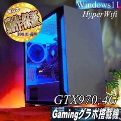 お話し中【☆ダークブルー☆メモリー増量中　高FPSゲーミング】ヴ...