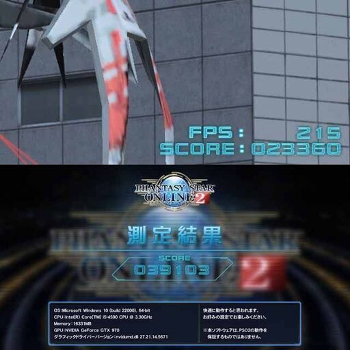 お話し中【☆ダークブルー☆メモリー増量中　高FPSゲーミング】ヴァロラント/Apex◎現品組み上げ製造番号：0118JPY1