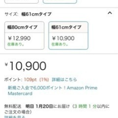 食器キッチン棚の画像