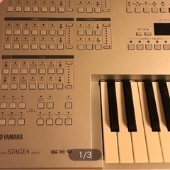 ヤマハ　ステージ　ミニの画像