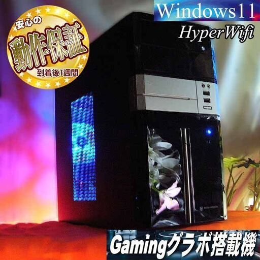 ★特価品★ハイパー無線 Mouseゲーミング☆フォートナイト/Apex◎現品組み上げ製造番号：0118JPY3