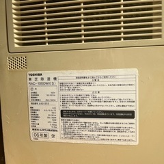除湿機の画像
