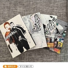 ウシジマくんの中古が安い！激安で譲ります・無料であげます