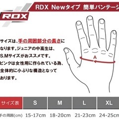 クイックバンテージの画像