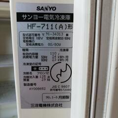 年代物　冷凍庫の画像