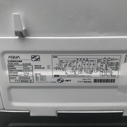 AQUA アクア全自動洗濯機 AQW-S45J 4.5㎏ 2021年製 