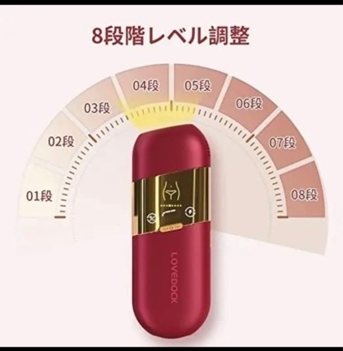 ❤️早い者勝ち❤️IPL光脱毛器　照射回数無制限