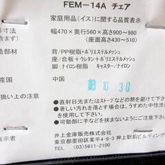 ☆T2374☆ オフィスチェア　ひじ掛け付 黒 (座面グレー) ⑤の画像