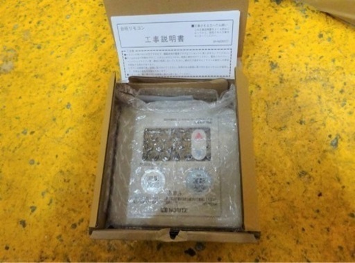 (871-0) 未開封 未使用品 NORITZ ノーリツ 給湯器 16号 屋外壁掛け型 GQ-1639WE-1 2022年製 給湯専用