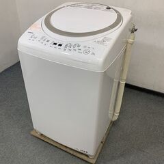 東芝/TOSHIBA AW-8V5 全自動洗濯機 洗濯8kg 乾燥4.5kg たて型 マジックドラム グランホワイト 2017年製 中古家電 店頭引取歓迎 R6772)