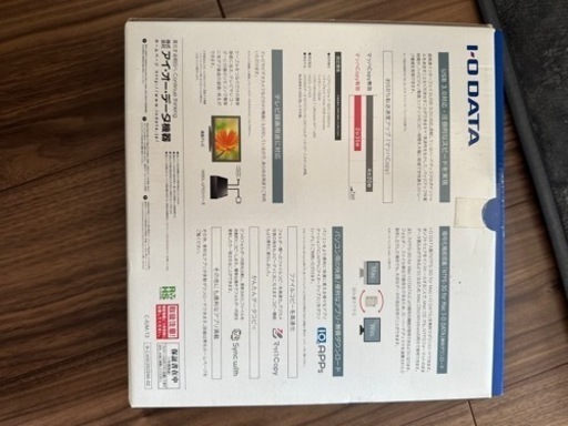 2TB 外付けハードディスク