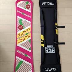 YONEX ヨネックス UNFIX 126cmスノーボード（専用ソールカバー付き）