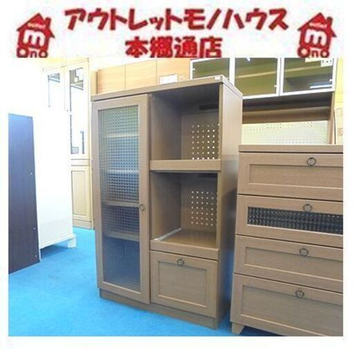 札幌【一人暮らしにもちょうどいい♪ ミドルレンジボード】幅75cm コンセント×２ スライド棚×２ ブラウン系 キッチン収納 レンジ台
