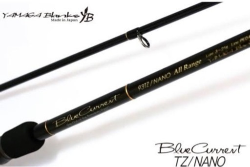 ヤマガブランクスなんでも、どこでも万能ライトゲームロッド 93
