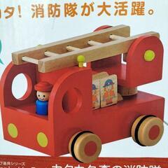 カタカタ森の消防隊
