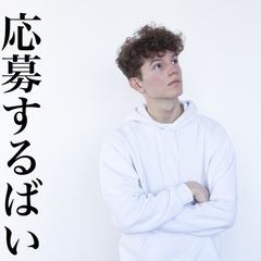 ✨調理師免許を取りたての10代20代 大集合✨