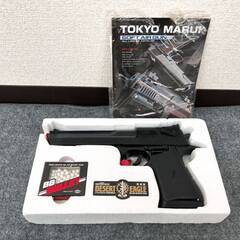 ジャンク/TOKYO MARUI エアガン